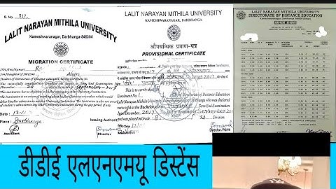 dde lnmu certificate कैसे निकले/ lnmu se orignal certificate /provisional certifica/migration nikale