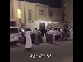 قرقيعان خوال قرقيعان خوال