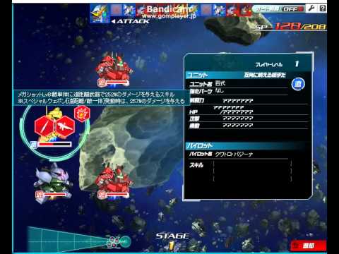ＳＤＯＰ　アンノウン　百式　ＡＢテストー１
