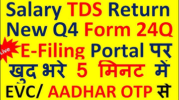 Online TDS return filling Q4 2021-22 on New Portal| TDS & TCS return filing on new income tax portal