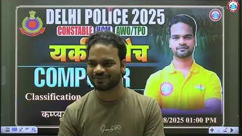 CLASSIFICATION OF COMPUTER 1  RWA यकीन  बैच 2025    COMPUTER BY SHIVAM SIR    DELHI POLICE CONSTABLE