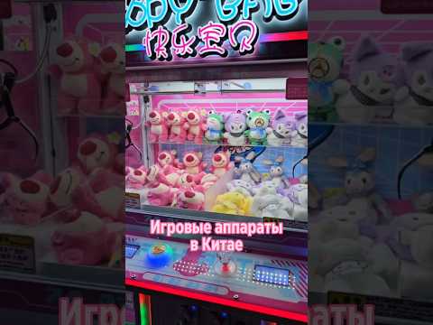 игровые аппараты Лев