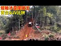 短軸距的車才是爬坡王！ 百台越野車爬坡測試，差點翻車！【王成佛半山木屋农场】#越野#比賽#jeep#牧馬人