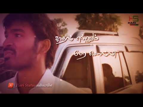 vengai-movie-feeling-song-||dhanush-love-feeling-status-||-tamil-whatsapp-status.