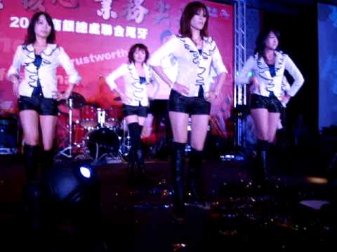 MOV05210企金處尾牙表演.MPG