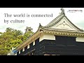 The world is connected by culture - VISIT KOCHI JAPAN