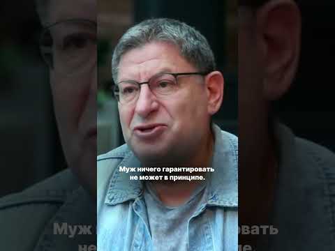 Частые причины развода