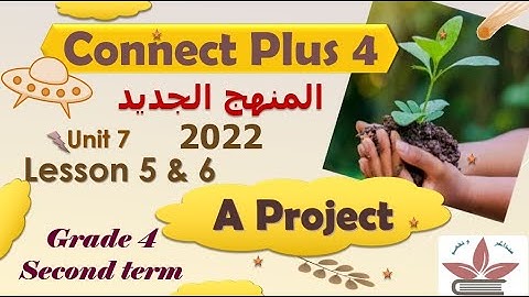 Connect Plus 4 Unit 7 lesson 5 & 6 Project شرح منهج كونكت الصف الرابع الابتدائي المنهج الجديد 2022