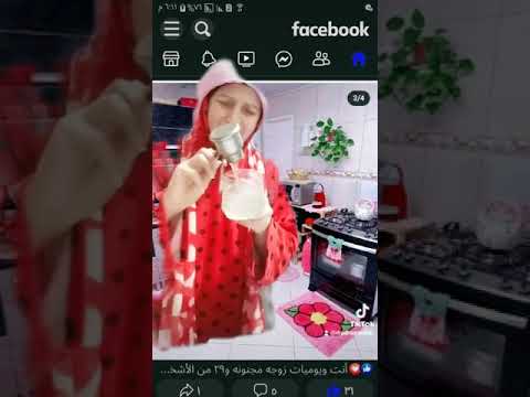 رحت المطبخ اعمل قهوه سهام صالح