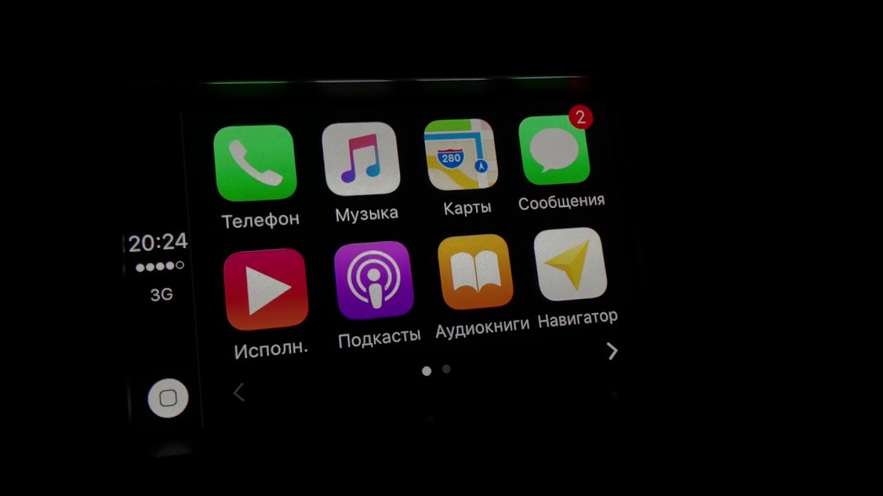 Yandex навигатор и YouTube через CarPlay в SMEG+ IV2 YouTube