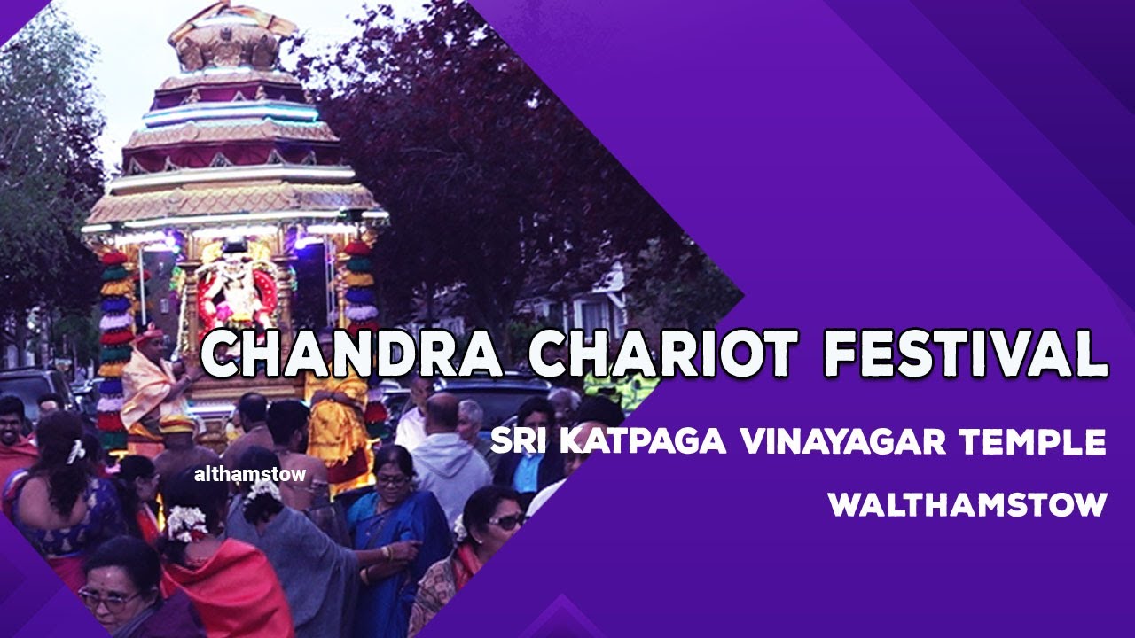 Sri Katpaga Vinayagar Temple Chandra Chariot Festival