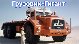 :  -     Berliet T100.