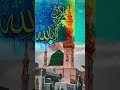 Noori Mukhra Ty Zulfa NY Kalia Youtubeshorts Allahmuhammad Trending Foryou Viralshorts Noori Mukhra Ty Zulfa NY Kalia Youtubeshorts Allahmuhammad Trending Foryou Viralshorts