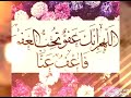 المعصيه الكبري للشيطان لفضيله الشيخ ايمن صيدح 
