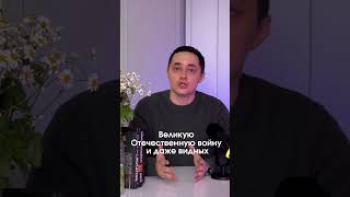 Время победы, Великая война, Открытый космос, Диверсанты, Война в Корее, Романовы, Первая Мировая