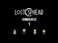 【ロストスフィア】LOST SPHEAR Demo 旅の記憶1【実況】