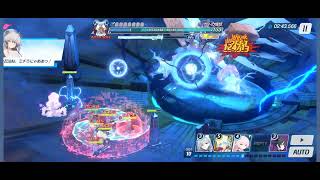 ブルアカ、制約解除決戦（セトの憤怒）59階初クリア♪