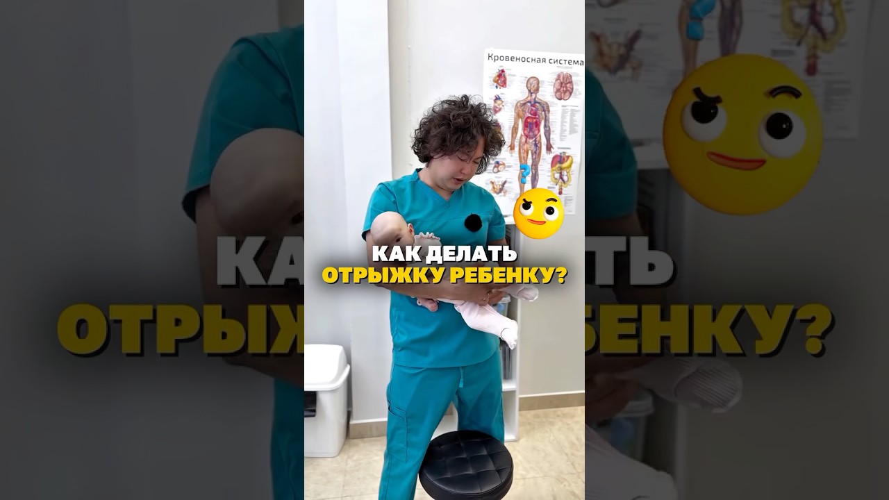 Как делать отрыжку ребенку? #материнство #родители #дети #мама #семья