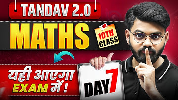 NIOS Class 10th Mathematics Most Important Questions with Answer | Tandav 2.0 Batch Day 7th