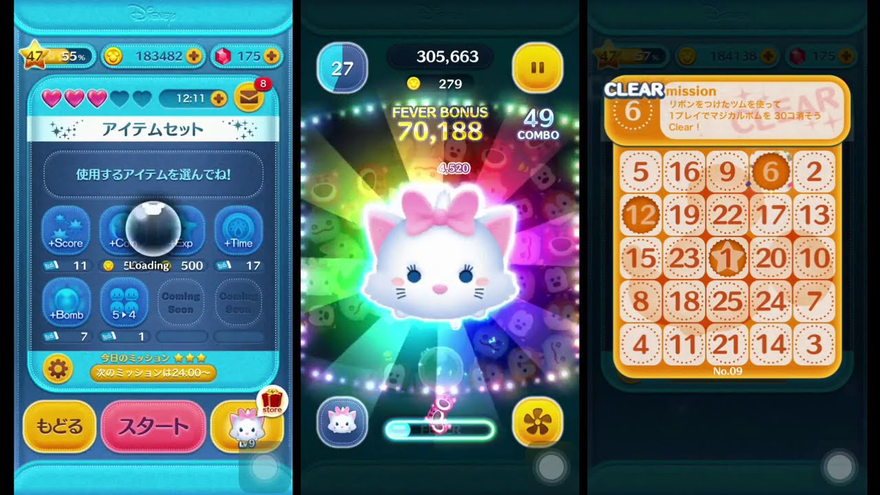 ツムツム] ミッションビンゴ９枚目：「No.6」攻略（スキル１/アイテムなし） - YouTube