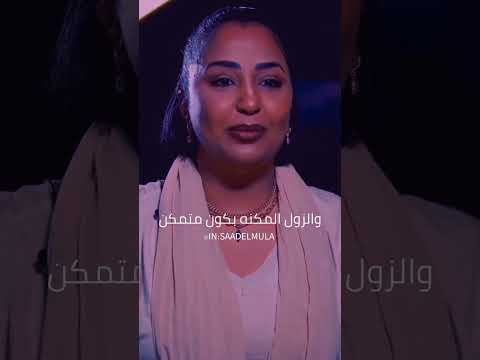 الفرق شنو بين الزول المكنه والرابط مكنه Sudan Shortvideo Shorts
