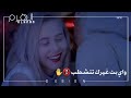 حلات واتس!  مهرجان "رني رنة " حمو بيكا - نور التوت - علي قدورة - مزيكا والحان - فيجو الدخلاوي 2019