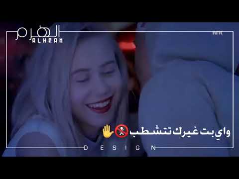 حلات واتس مهرجان رني رنة حمو بيكا نور التوت علي قدورة مزيكا والحان فيجو الدخلاوي 2019
