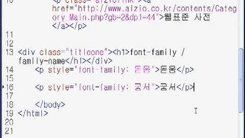 웹표준 사전 강좌 실무 프로젝트 교육 과정