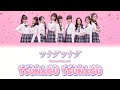 Girls2 — Tsunagu Tsunagu (ツナグツナグ) Lyrics Video [KAN/ROM/ENG]