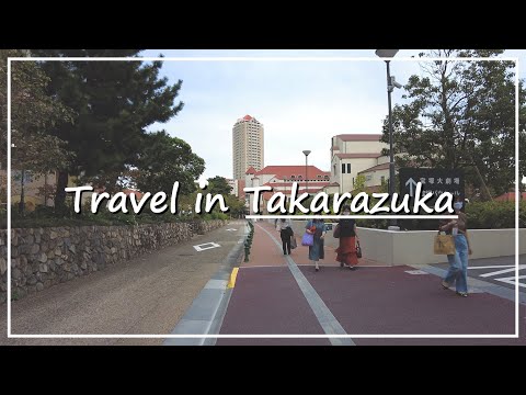 【Japan Walk】The City of Musical and Entertainment | Takarazuka City in Hyogo