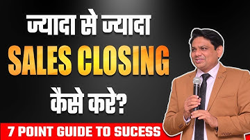 CLOSING में मास्टर कैसे बने ? | 7 Points Guide to Success | Network Marketing | Chetan Chavda
