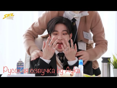 Skz Code Company 2 - Ep. 15