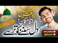 Shehr e madina yad aata hai  heart touching naat  abdurrahman huzaifi  ramzan naat  nasheed club