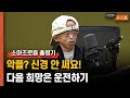 소아조로증 유튜버 홍원기 &quot;우리, 최고의 하루를 살아요&quot;