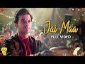 Jai Maa - Full Video | Behen Hogi Teri | Rajkummar Rao, Shruti Haasan |Sahil Solanki, Jyotica Tangri