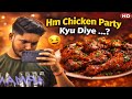 Hm Chicken Party Kyu Diye...? | Chicken Curry | Desi Style Chicken Curry | Mantu Yadav Vlogs | MY239