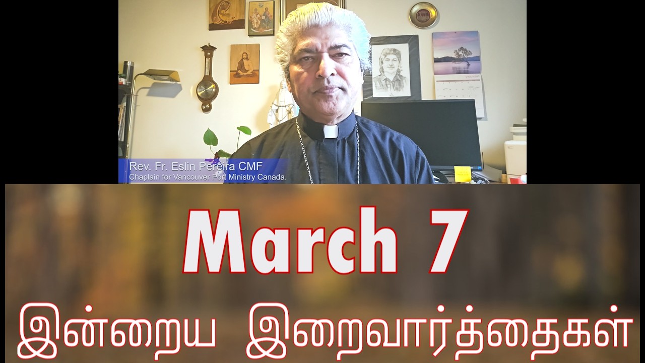 7 March 2026 தவக்கால சிந்தனை- Rev. Fr. Eslin Pereira CMF | Holy Mass Readings Tamil | Daily Bible