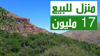 منزل للبيع بمراكش بفراشو في نواحي مراكش وفيه حمام مغربي