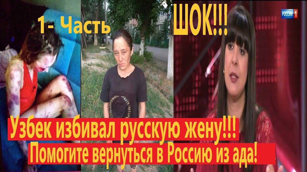 Русские хотят замуж только за ТАДЖИКА! ТАДЖИКИ В ШОКЕ! СМОТРЕТЬ ВСЕМ! - YouTube