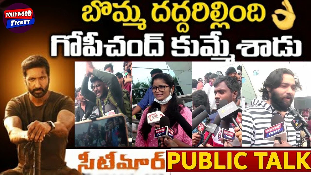 Seetimaar Movie Public Talk | Seetimaar Public Review | Seetimaar Genuine Public Talk | Gopichandh |