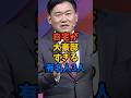 ㊗️100万再生‼︎自宅が大豪邸すぎる有名人3人#芸能人 #雑学 #shorts