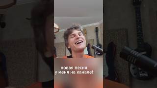 отличный знак  - фальшивый ключ блестит в руках. В СТОРОНЕ #авторская песня #песня #singersongwriter