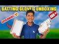 My new cricket batting gloves  batting gloves giveaway  solo cricketer  cricket kit