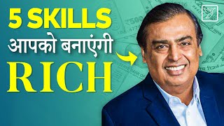 How to become Rich in real life | Rich kaise bane | Ameer kaise bane | in Hindi