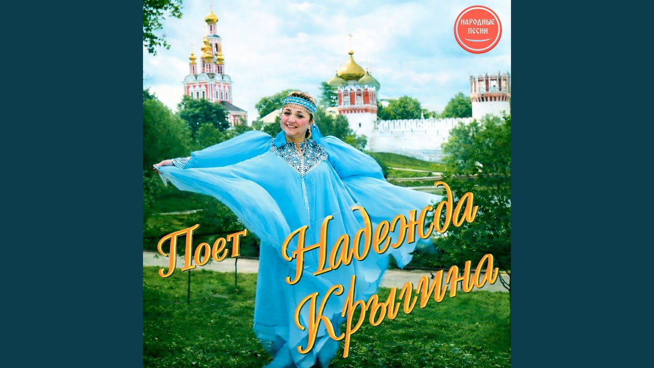 Собирайтесь поскорее, стар и млад