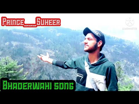 Asai Tewadha khane Bhaderwahi song