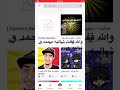 والله قفلت شاليه روب و شاليه محمد Roblox روبلوكس اكسبلور Trend Memes جيش مشاري وسحاب