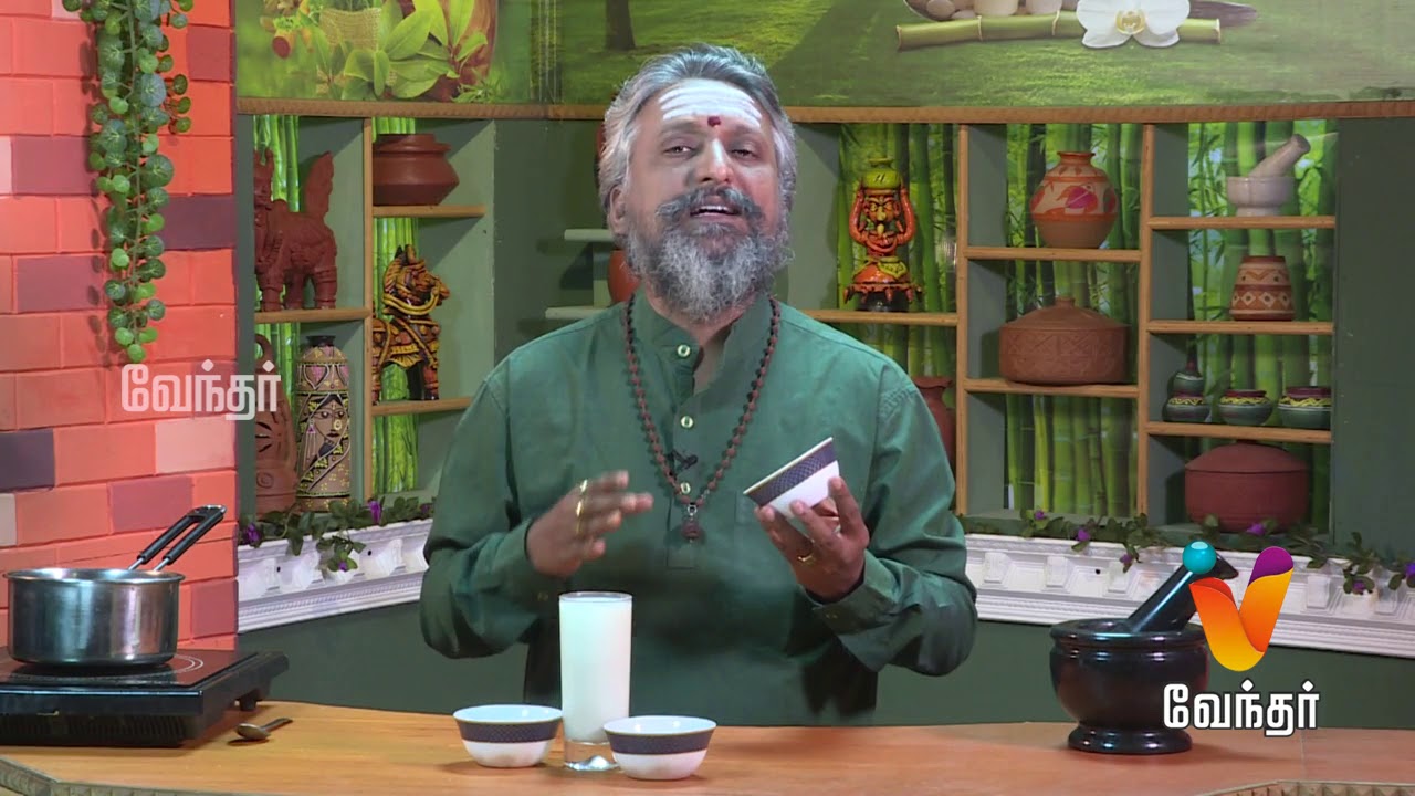 விந்து வில் உயிர் அணு அதிகரிக்க..?  Mooligai Maruthuvam [Epi 326 - Part 3]