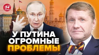 ЭГГЕРТ: Элиты Кремля ПРОТИВ Путина, но есть НЮАНС. Ресурсы РФ скоро ЗАКОНЧАТСЯ. Что дальше?