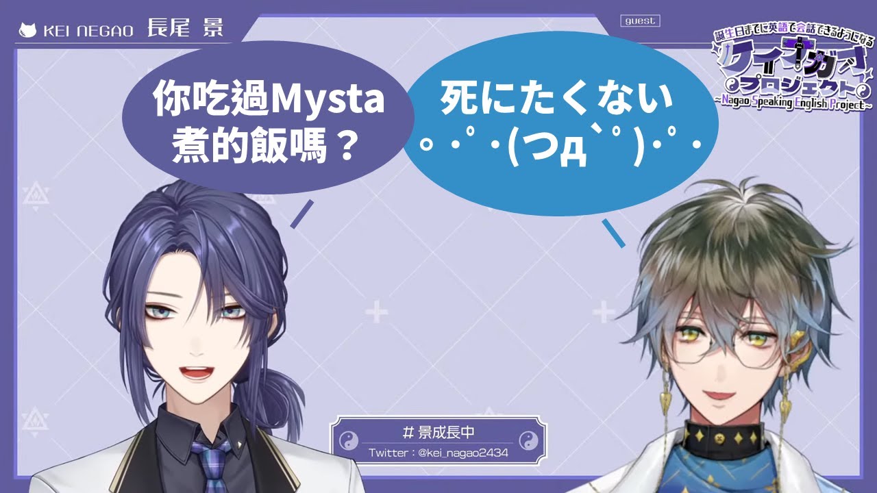 【長尾景 / にじさんじ】因You Smell而聞明的辣個男人來了! (中英雙語字幕)(請開啟CC字幕)